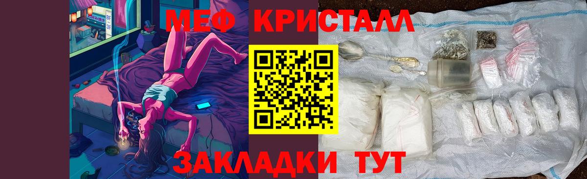 МЯУ-МЯУ 4 MMC  Вход с VPN  МЯУ-МЯУ мяу мяу  МЕФ  Качканар 