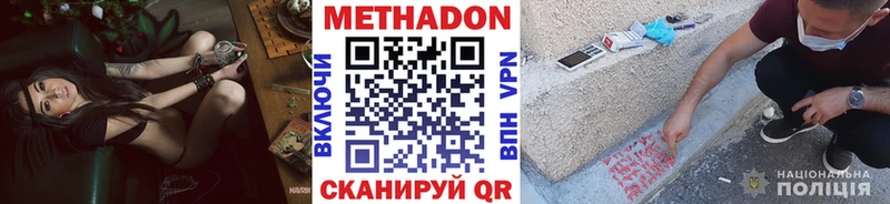 дарнет шоп  blacksprut рабочий сайт  МЕТАДОН methadone  Качканар 