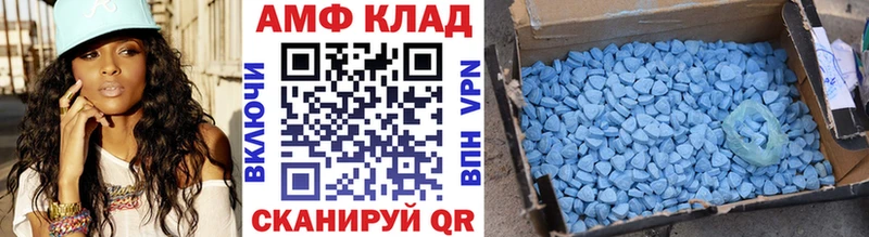 МЕТАМФЕТАМИН витя  ОМГ ОМГ онион  Качканар 