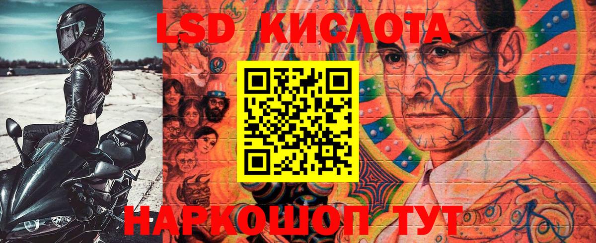 Качканар  Наркотические марки 1,8мг  Марки N-bome  Вход с VPN  Наркотические марки 1,8мг 