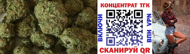 Дистиллят ТГК гашишное масло  Качканар 