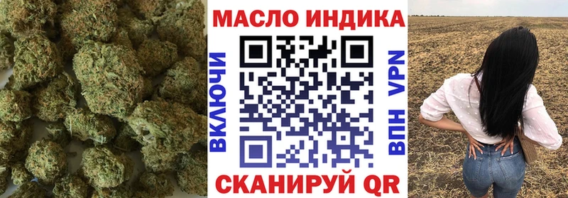 ТГК вейп Качканар