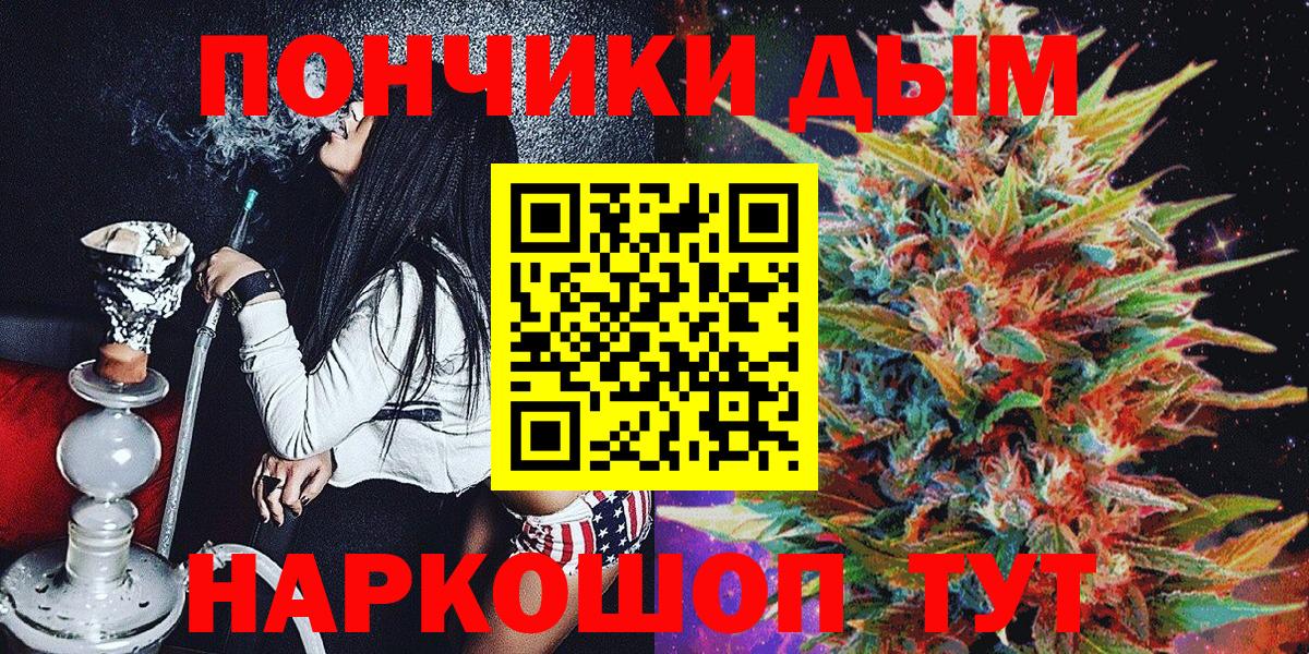 Марихуана план  Шишки марихуана Amnesia  Качканар  Вход с VPN  Шишки марихуана конопля 